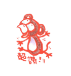 Cochi Monkey（個別スタンプ：3）