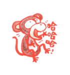 Cochi Monkey（個別スタンプ：5）