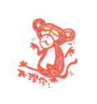 Cochi Monkey（個別スタンプ：8）