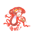 Cochi Monkey（個別スタンプ：12）