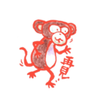 Cochi Monkey（個別スタンプ：16）