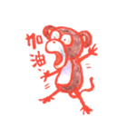 Cochi Monkey（個別スタンプ：18）