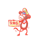 Cochi Monkey（個別スタンプ：21）