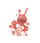 Cochi Monkey（個別スタンプ：22）