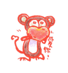 Cochi Monkey（個別スタンプ：23）