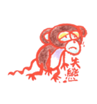 Cochi Monkey（個別スタンプ：24）