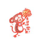 Cochi Monkey（個別スタンプ：30）