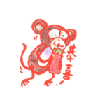 Cochi Monkey（個別スタンプ：31）