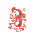 Cochi Monkey（個別スタンプ：32）