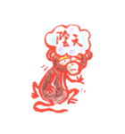 Cochi Monkey（個別スタンプ：33）