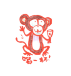 Cochi Monkey（個別スタンプ：35）