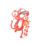 Cochi Monkey（個別スタンプ：38）
