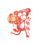 Cochi Monkey（個別スタンプ：40）