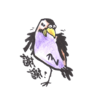 Sparrow SpeShow（個別スタンプ：11）