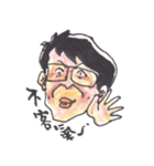 Fann Fun Daddy（個別スタンプ：12）