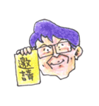 Fann Fun Daddy（個別スタンプ：19）