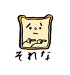 ゆるかわお菓子たち（個別スタンプ：20）
