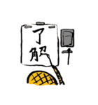 ゆるかわお菓子たち（個別スタンプ：33）