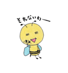 ちびばち（個別スタンプ：8）