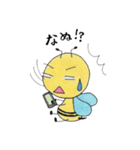 ちびばち（個別スタンプ：9）