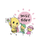ちびばち（個別スタンプ：20）