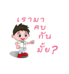 Lover boy（個別スタンプ：5）