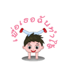Lover boy（個別スタンプ：11）