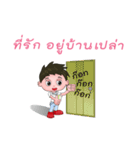 Lover boy（個別スタンプ：13）