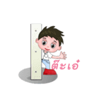 Lover boy（個別スタンプ：16）