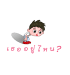 Lover boy（個別スタンプ：23）