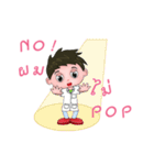 Lover boy（個別スタンプ：27）