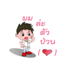 Lover boy（個別スタンプ：29）