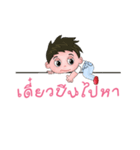 Lover boy（個別スタンプ：35）