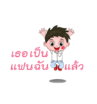 Lover boy（個別スタンプ：36）