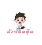 Lover boy（個別スタンプ：38）