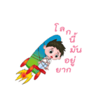 Lover boy（個別スタンプ：40）