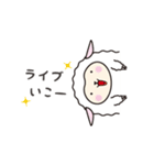メーくん、フェスにいく（個別スタンプ：2）