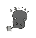 言霊ちゃん（個別スタンプ：9）