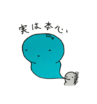 言霊ちゃん（個別スタンプ：35）