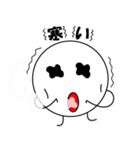 その名はまんまる2（個別スタンプ：2）