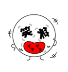 その名はまんまる2（個別スタンプ：7）
