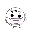 その名はまんまる2（個別スタンプ：8）