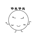 その名はまんまる2（個別スタンプ：9）