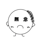その名はまんまる2（個別スタンプ：11）