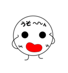 その名はまんまる2（個別スタンプ：12）