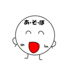 その名はまんまる2（個別スタンプ：16）