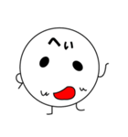 その名はまんまる2（個別スタンプ：17）
