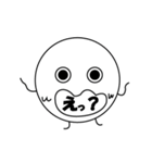 その名はまんまる2（個別スタンプ：21）