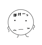 その名はまんまる2（個別スタンプ：25）