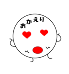その名はまんまる2（個別スタンプ：26）
